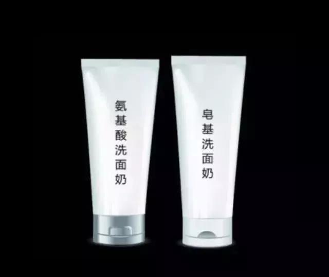 买洗面奶别跟风!洗面奶成分揭秘,看看你的洗面奶有没有中招