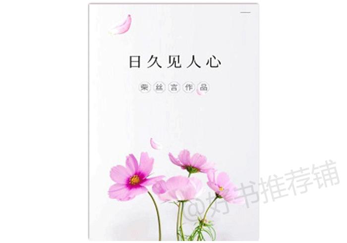 毒舌男主小说文案,抠门毒舌男主文