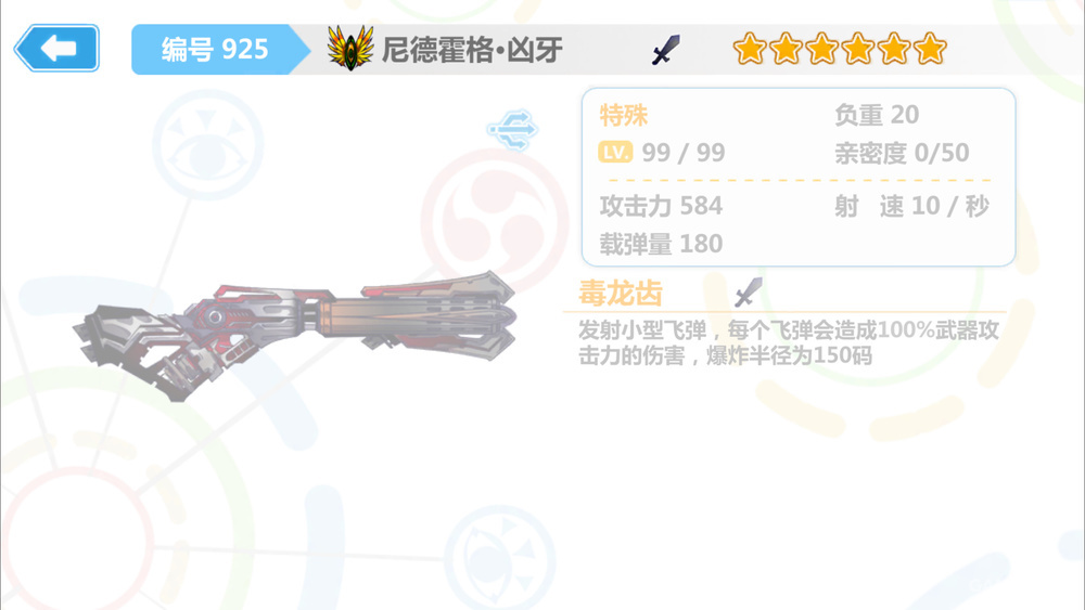 北欧神话诸神的黄昏故事视频,北欧神话故事精彩片段