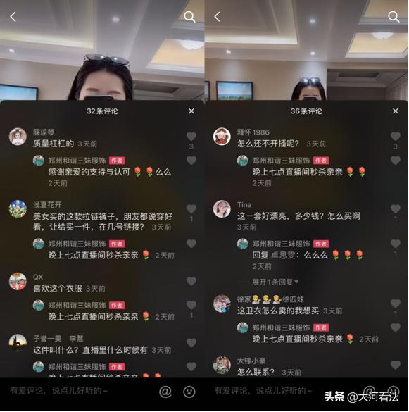 服装老板娘亲自直播清仓,服装工厂老板娘直播卖货