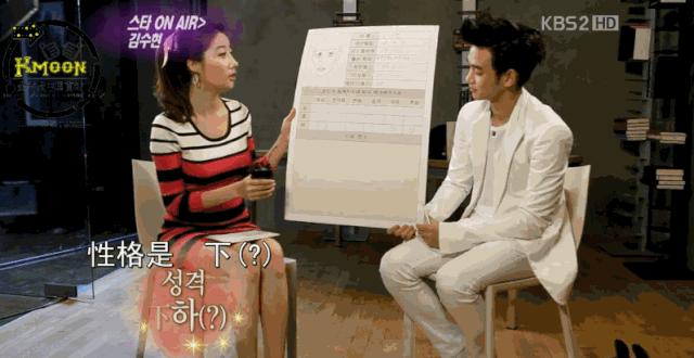 金秀贤水瓶男,金秀贤水瓶