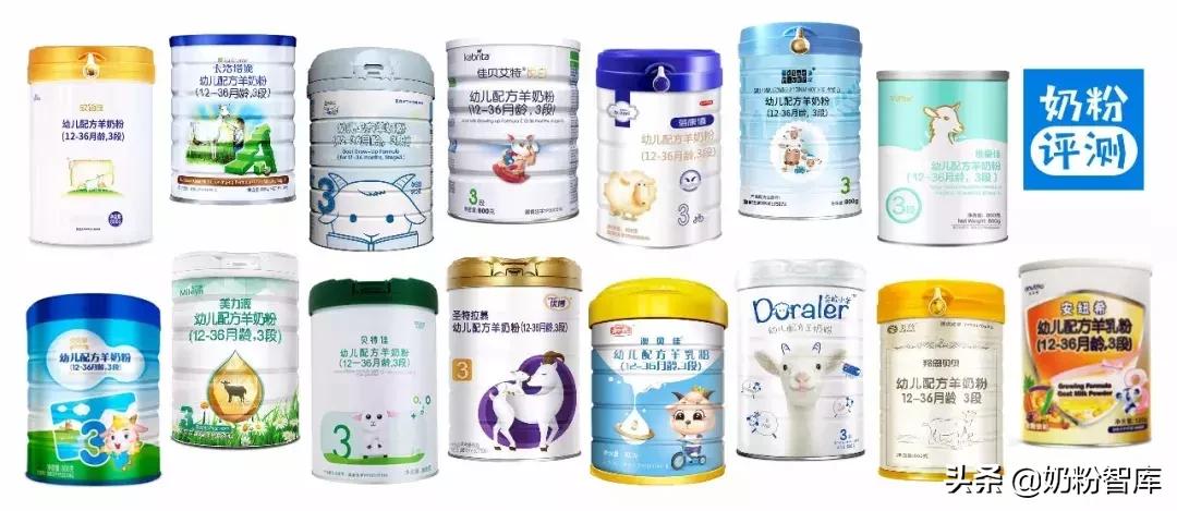 哪款羊奶粉比较好呢佳贝艾特,成人32款羊奶粉全面测评