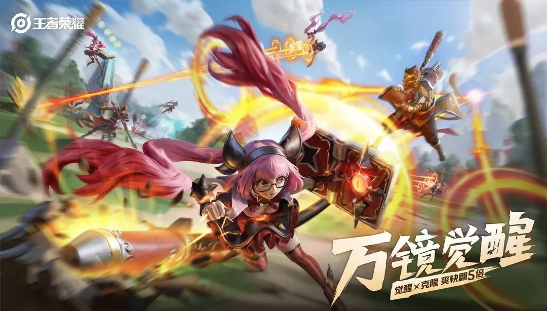 万镜觉醒怎么玩,万镜觉醒后玩什么英雄好