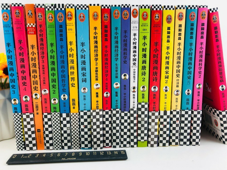 6年前,张泉灵追加1500万投资二混子,老公李铁直呼投资少了