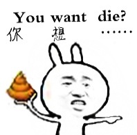 骂人的中式英语,那些被误解的中式英语