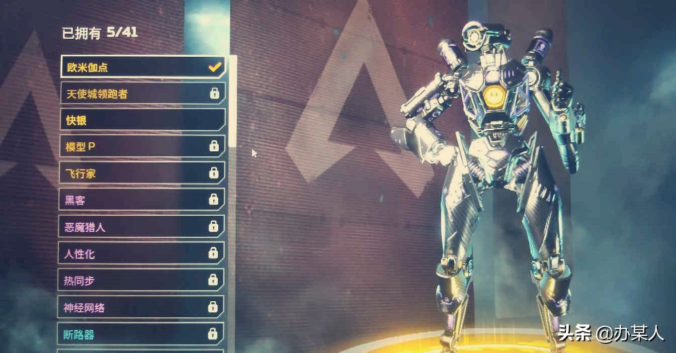 白嫖教程！APEX白嫖教程教你如何褥EA的羊毛，免费领5个箱子！