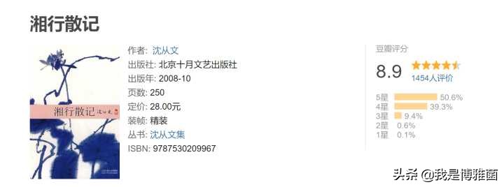2020读书排行榜,20-30岁读书清单