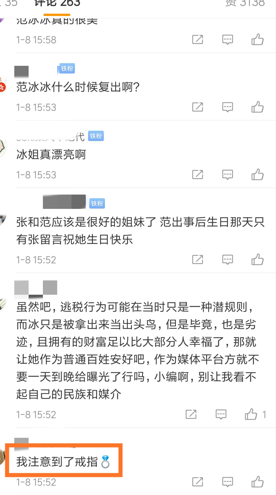 范冰冰的闺蜜照片,范冰冰与友人合影照曝光