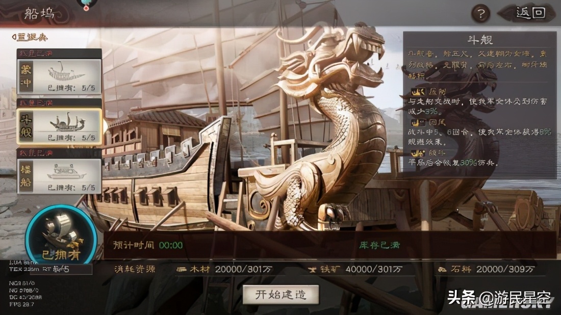 三国志战略版所向披靡谁用最好,三国志战略版暗藏玄机适合谁用