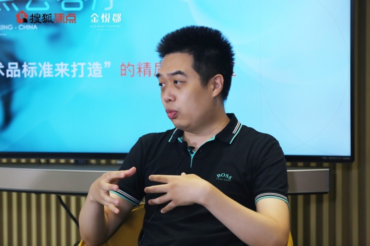 焦点会客厅|“以艺术品标准来打造”的精质共悦住区——金悦郡