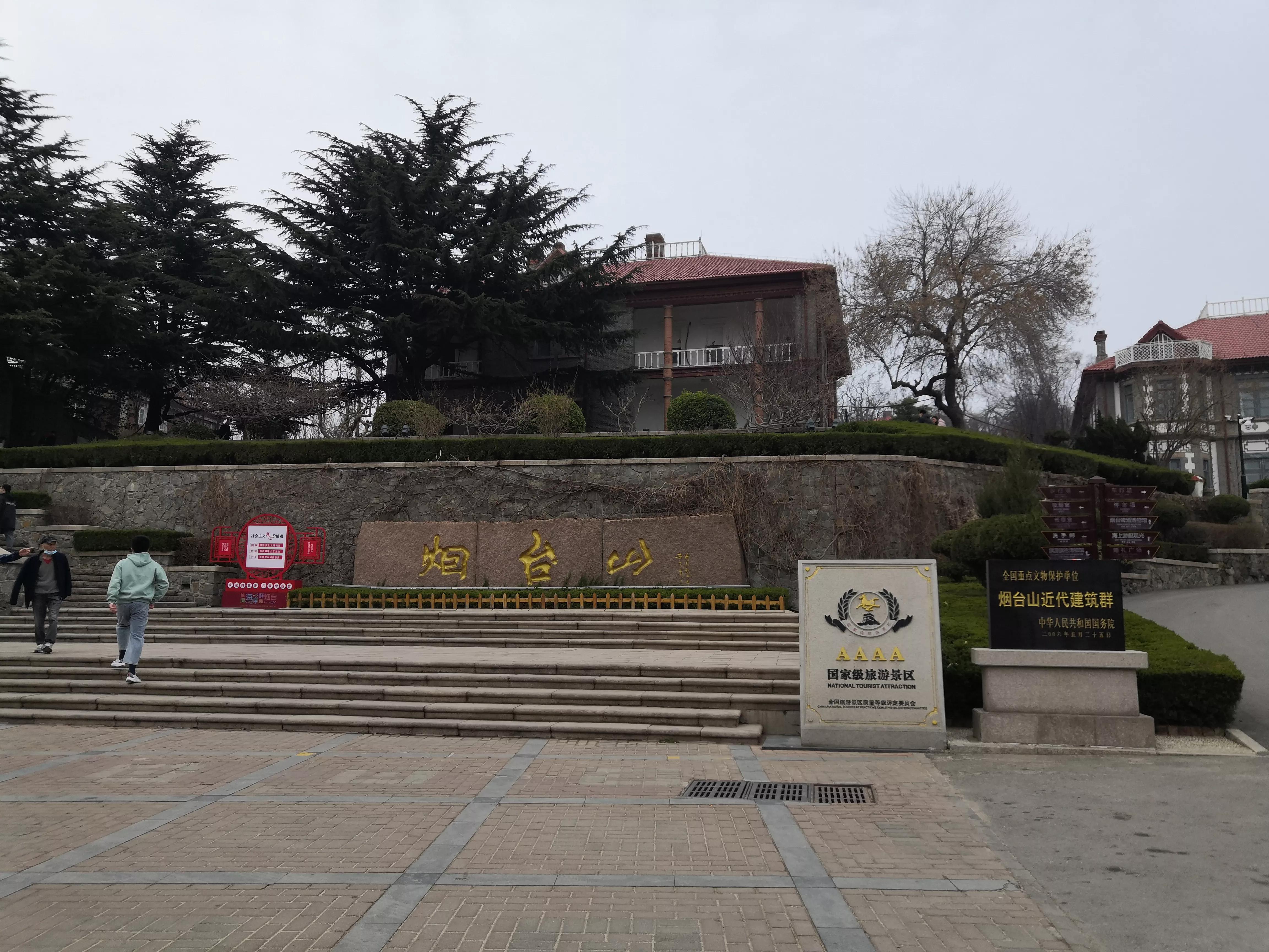 大连烟台青岛旅游7日游,青岛烟台大连六日游