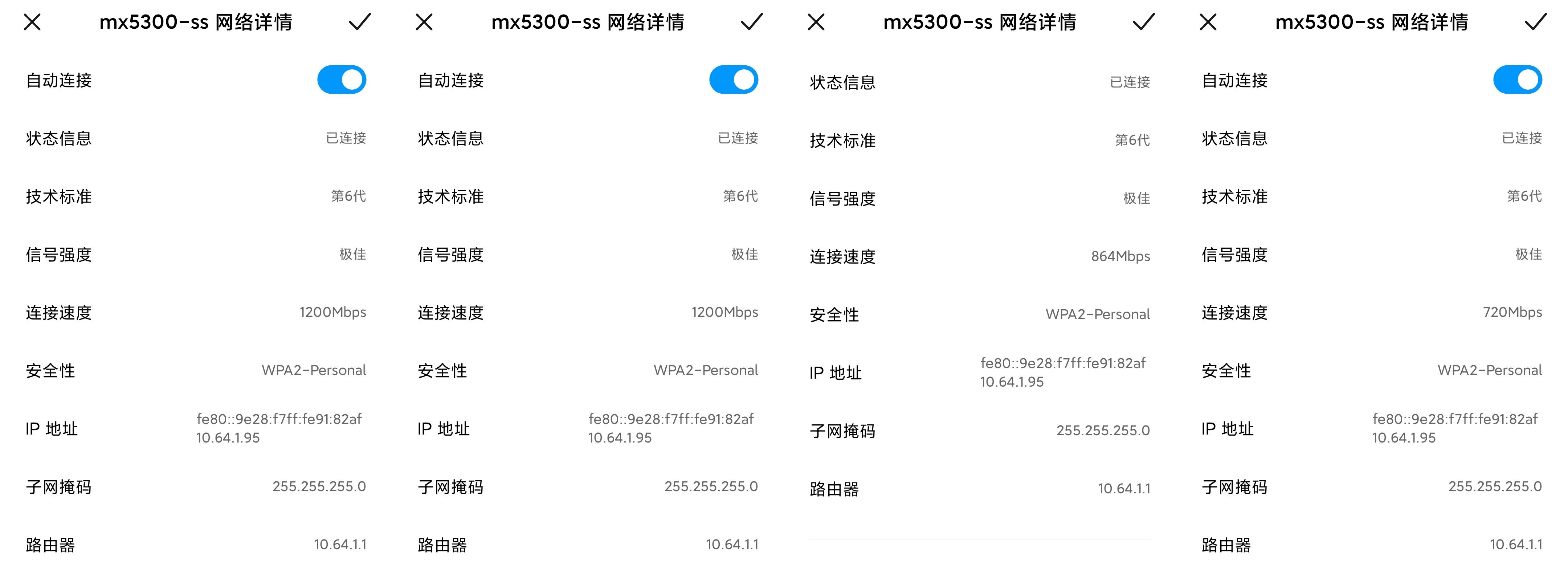 领势VelopMX5300网件OrbiRBR850上手体验：Wifi6真的6