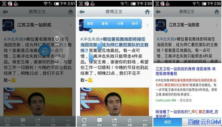 现在有哪些第三方rom,第三方原生ROM有哪些