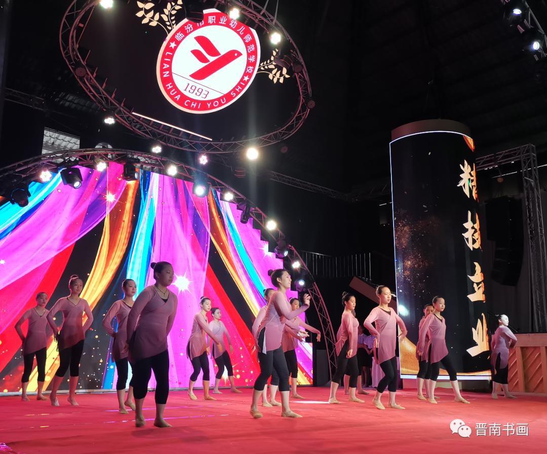 临汾市建党100周年庆祝活动,临汾市庆祝建党100周年