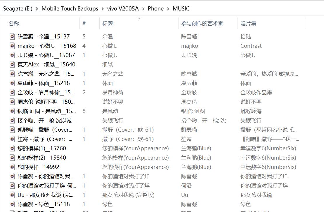 希捷移动固态硬盘备份,希捷手机怎么备份移动固态硬盘
