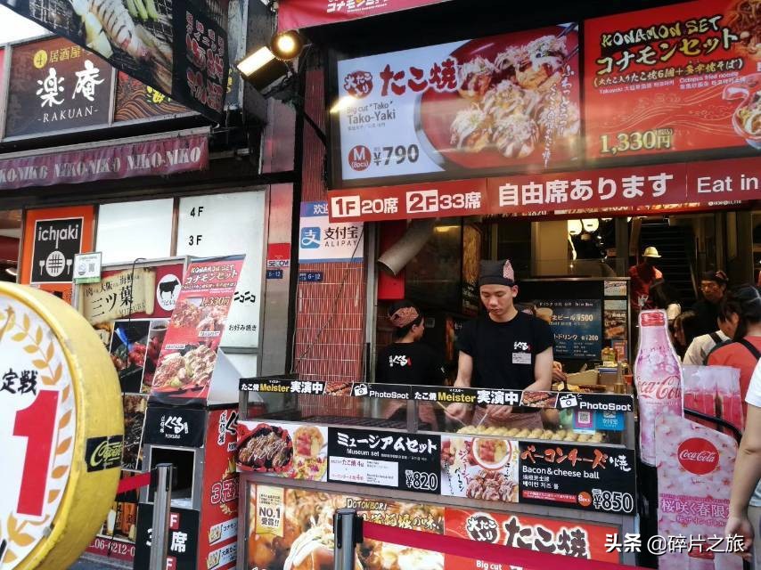 上海游轮去日本攻略,上海去日本的邮轮旅游攻略