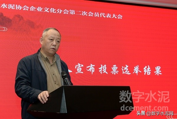 2021中国水泥峰会,2019年水泥行业交流会