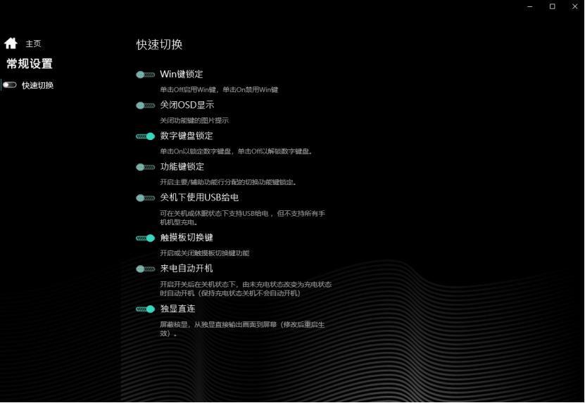 火影t7a控制台,火影t7怎么安装系统