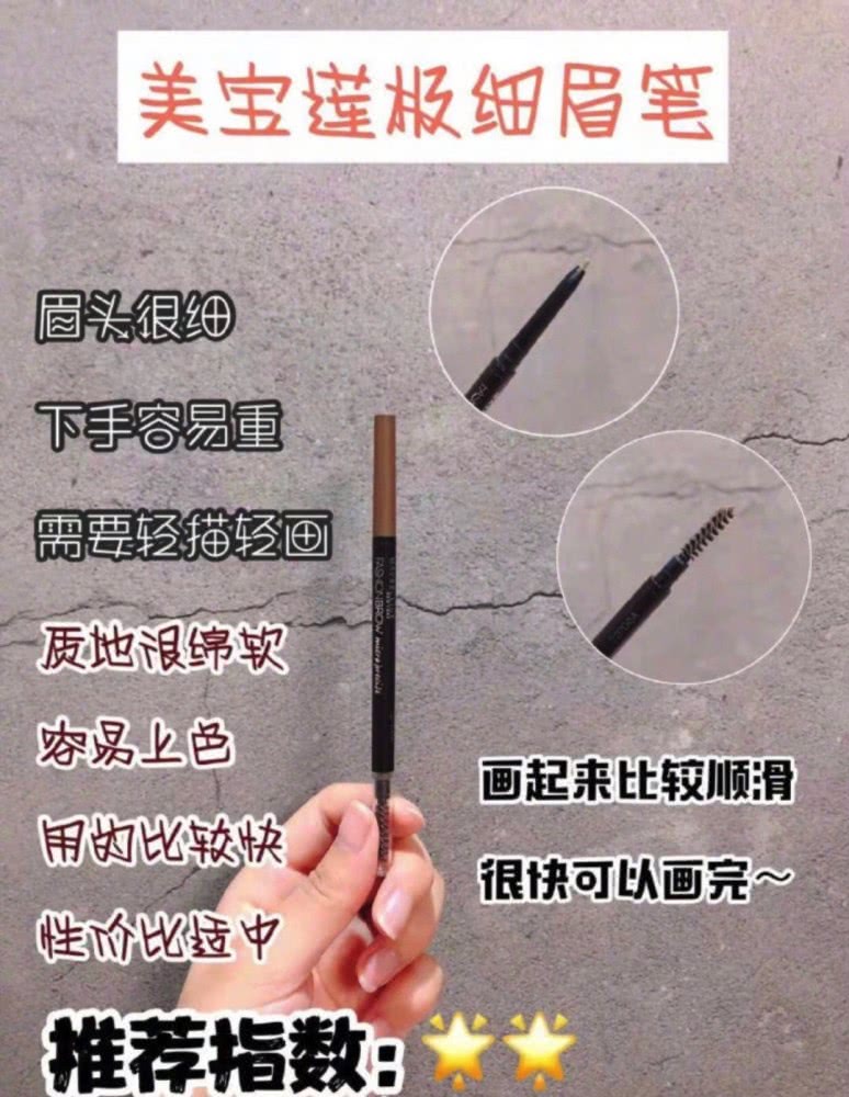 袁泓俊眼影,袁泓俊图片