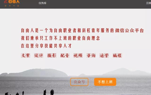 正规兼职赚钱网站有哪些,靠谱的网赚兼职平台有哪些