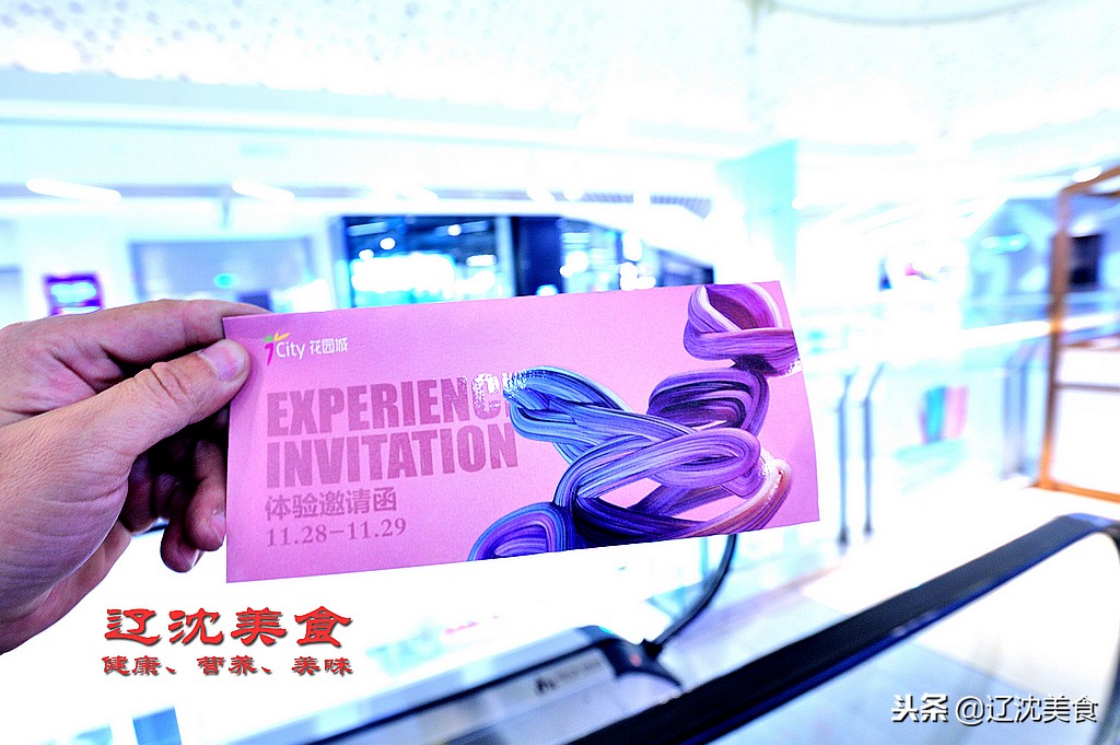 沈阳最新大型综合体,沈阳即将落户的大项目