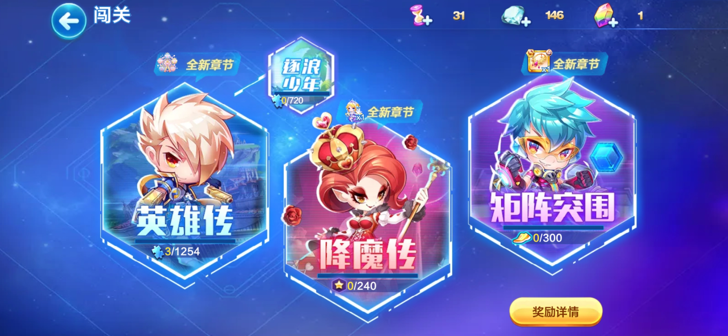 那些年90后玩过的游戏王卡牌,90后玩过的跑酷网游