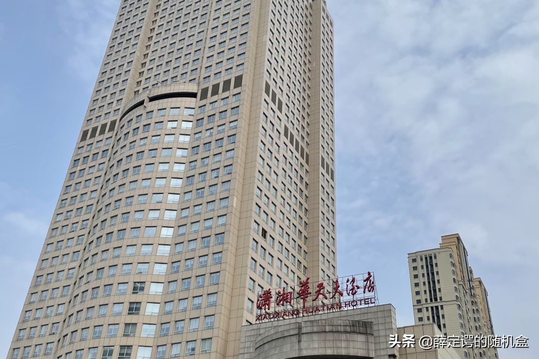 长沙中建万怡酒店是几星级酒店,长沙韦尔斯利酒店是几星级酒店
