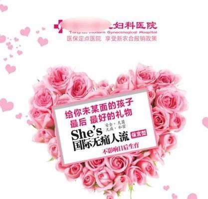 #清风计划#「姑娘，不要嫁给那个舍不得买避孕套的男人」