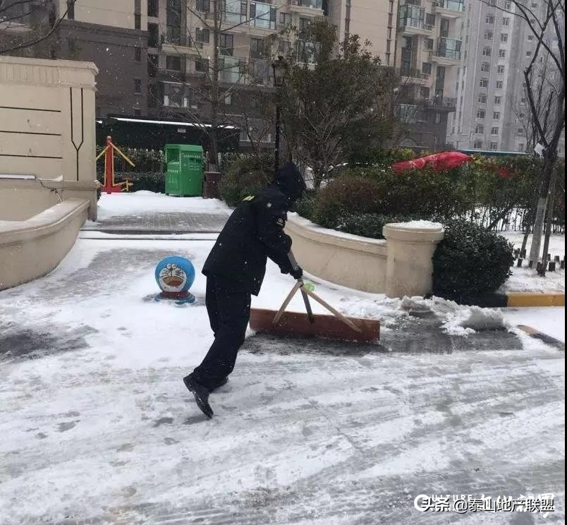 最美物业人霸气,最美物业人保安