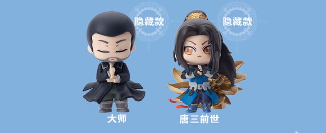 斗罗大陆小舞的手办多少钱,斗罗大陆五年后的小舞和唐三手办