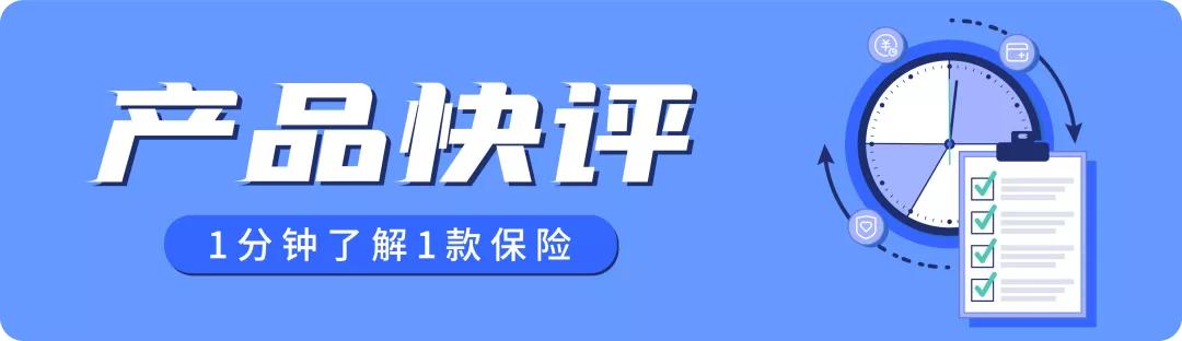 2022平安e生保价格表,2023年平安e生保升级版靠谱吗
