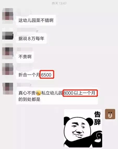 其实男人也嫌你穷,努力摆脱嫌弃你穷的圈子