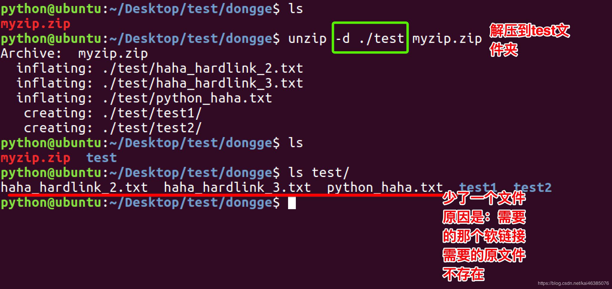 linux基本命令使用教程,linux基本命令面试题及答案