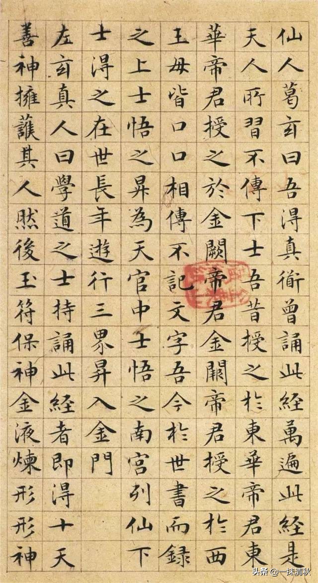 清静经经典,清静经最经典