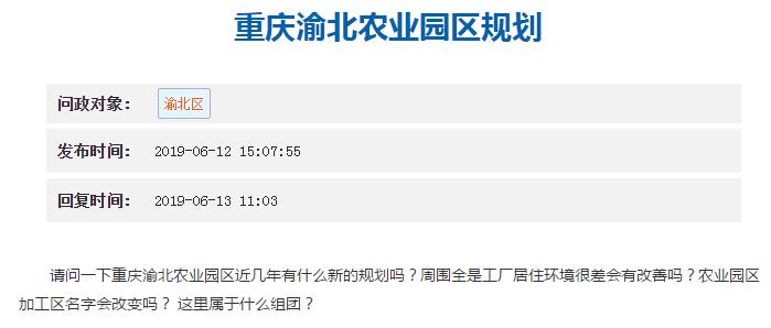 重庆汽博中心会整体搬迁吗,重庆汽博城事件