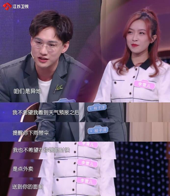 新相亲大会情感婚姻,新相亲大会爱情