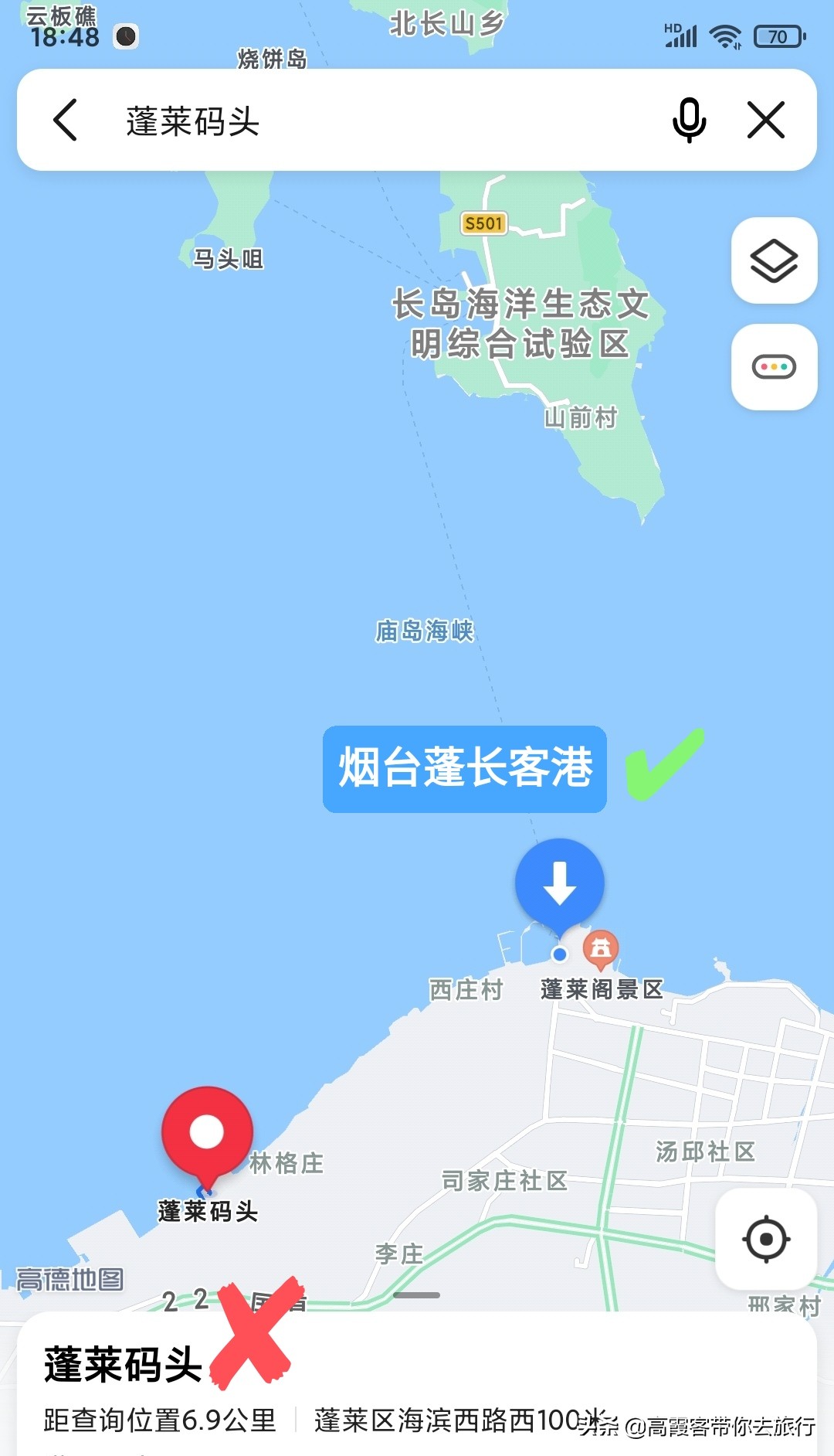 长岛观景图,五月真实长岛