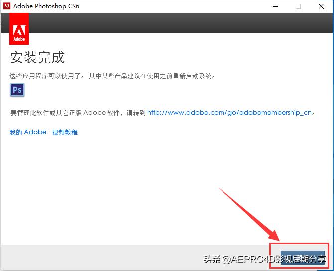 adobephotoshopcs6教程,adobephotoshopcs6安装包怎么下载
