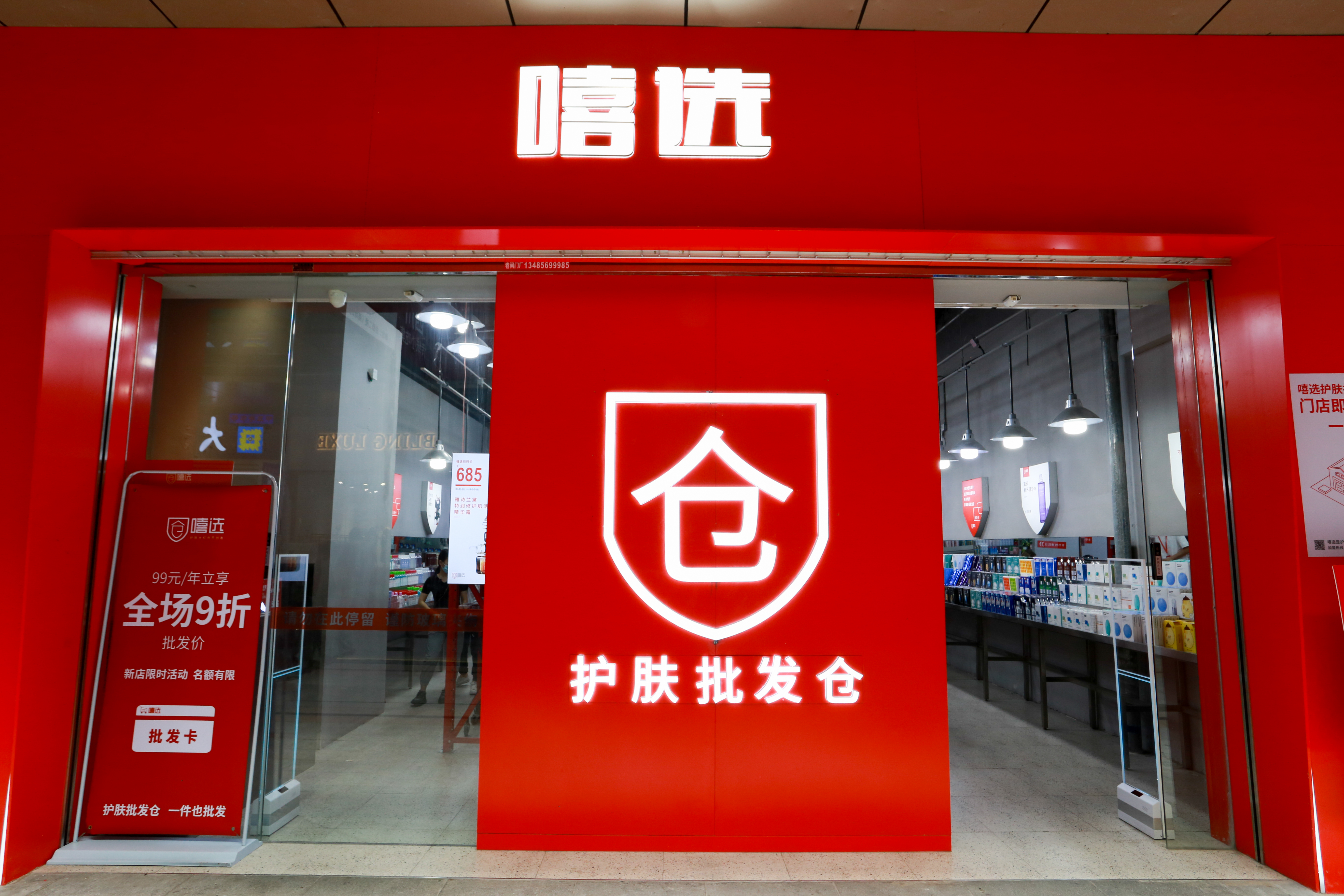 美妆市场高档产品饱和,最有潜力的美妆市场