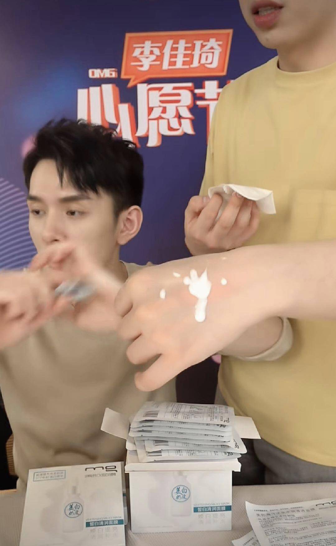 李佳琦曾对杨幂开黄腔,李佳琦直播回应黄腔翻车