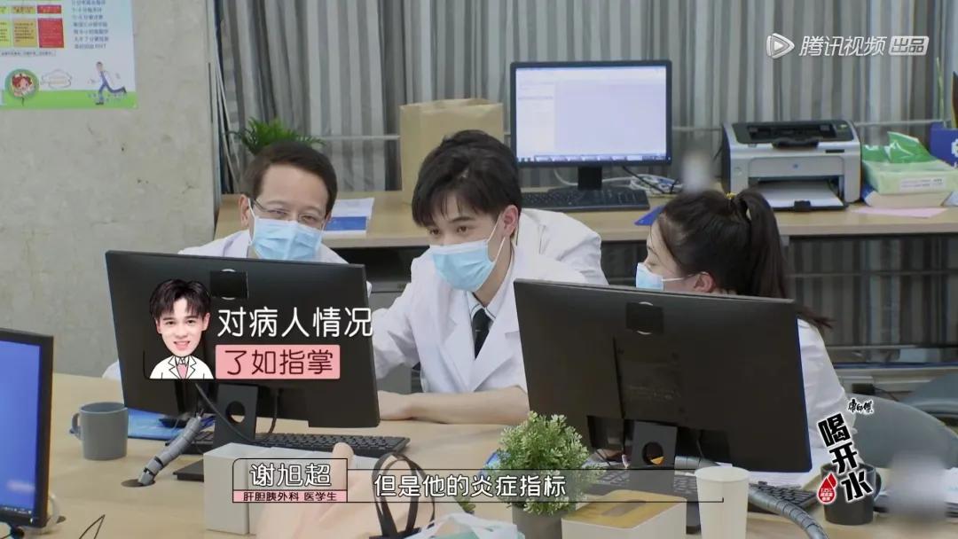 这季offer讲医学生,没想到够严肃却也够生动