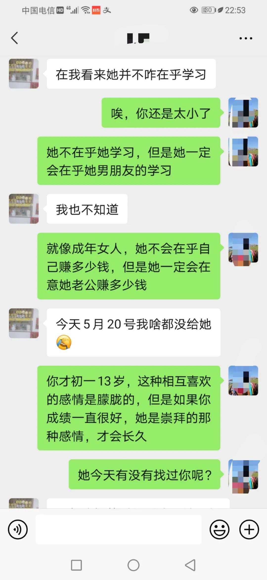 早恋如何正确引导学会自我保护,女生早恋的正确引导方法书
