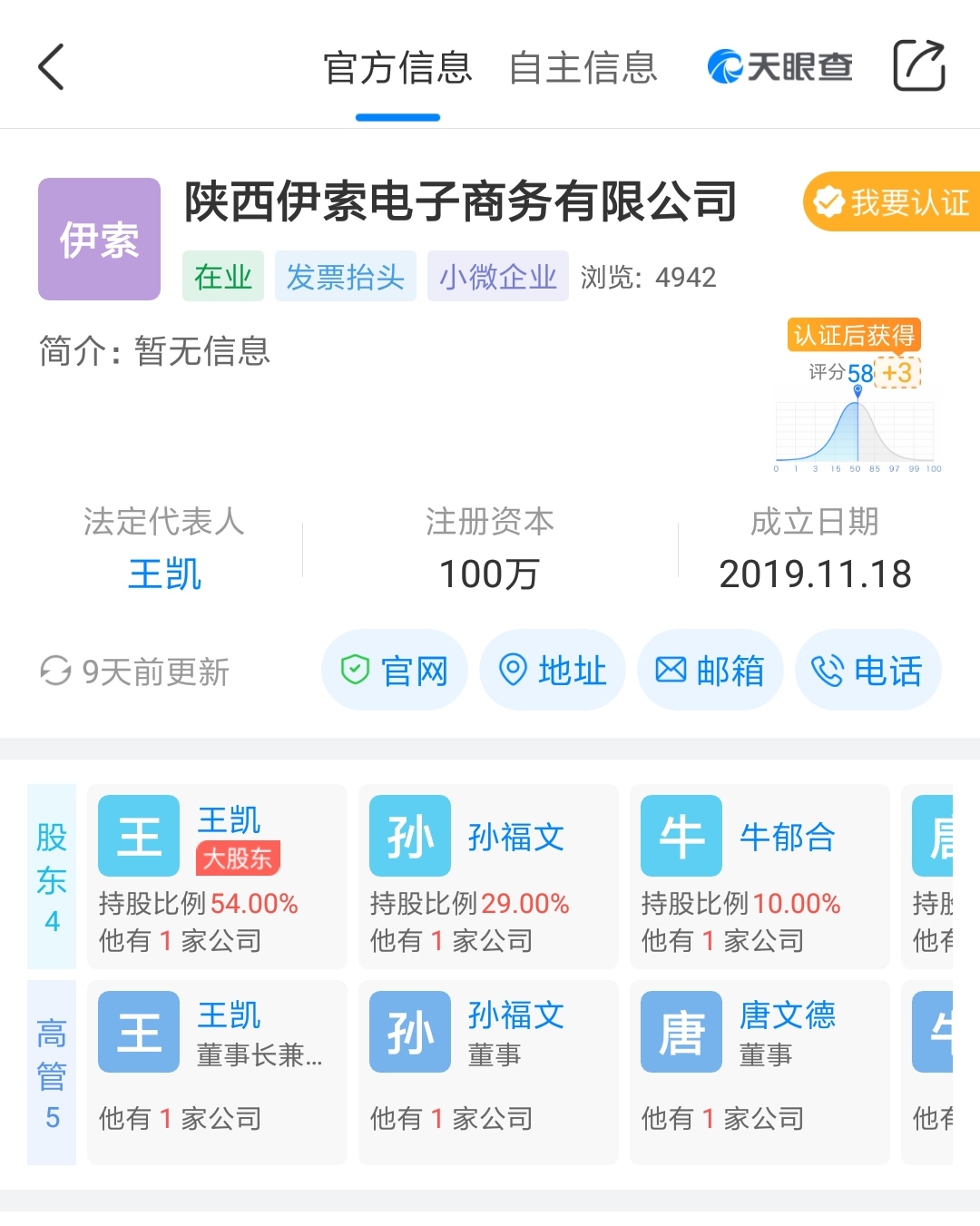 后疫情时代行业发展面临新机遇,2020年后疫情时代全球化有何变化