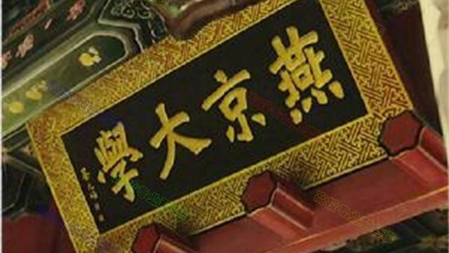 环太平洋大学联盟是什么样的,环太平洋大学联盟干什么