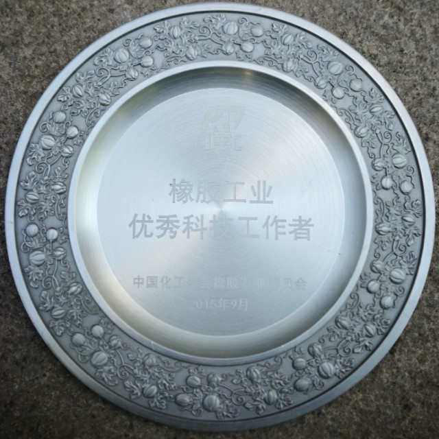 甘军友研究员介绍,甘军友研究员是谁