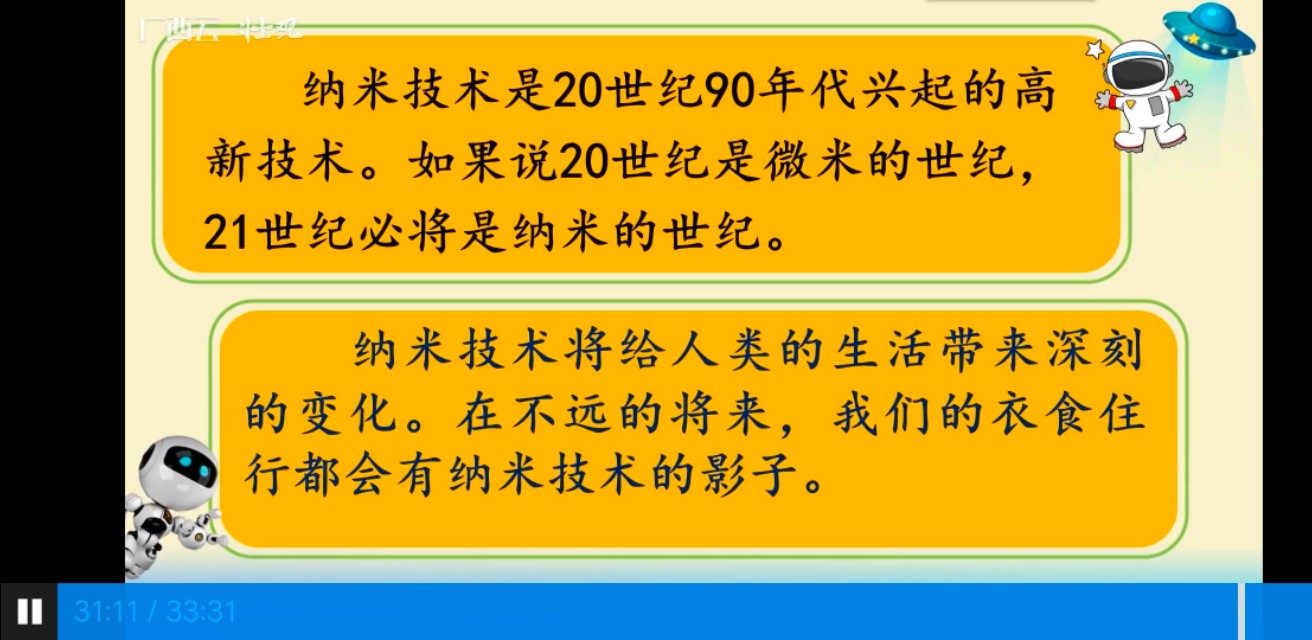膜结纳米防护体验中心,柔性纳米防护膜和钢化膜