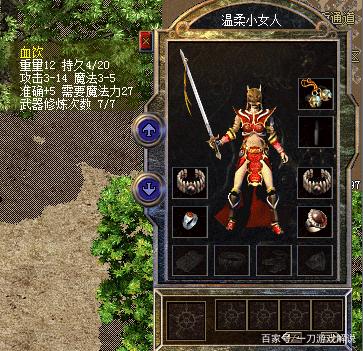 热血传奇所有神器都有哪些,热血传奇十大回忆装备