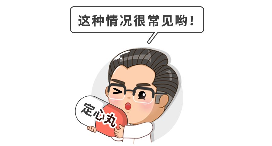 宝宝肚子痛？家长稳住！什么样的肚子疼才需要严肃对待？