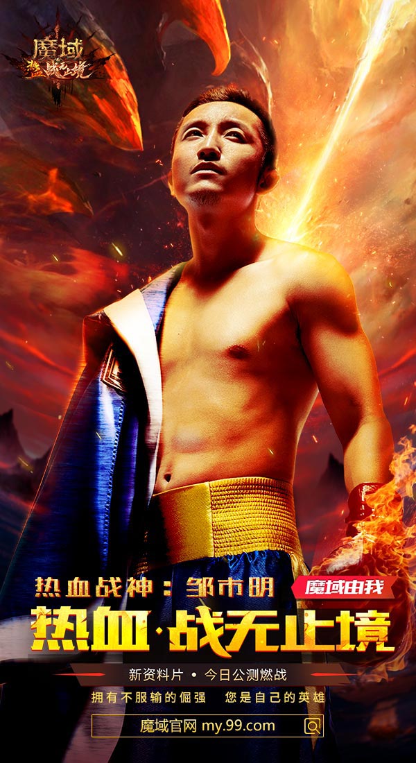 现有魔域官方最高星宝宝排名,魔域最高星宝宝