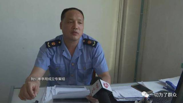 临沂最新传销案件,临沂传销组织曝光